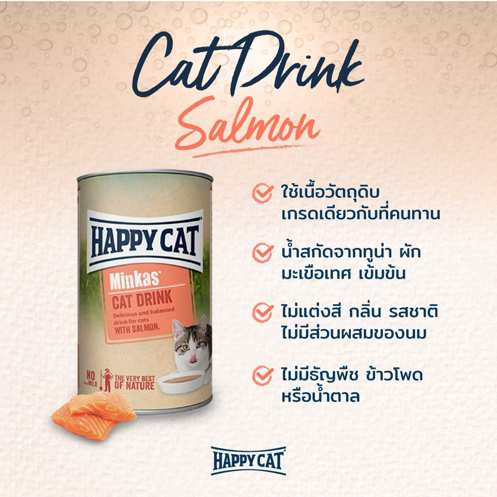 Minkas Drink Salmon flavor