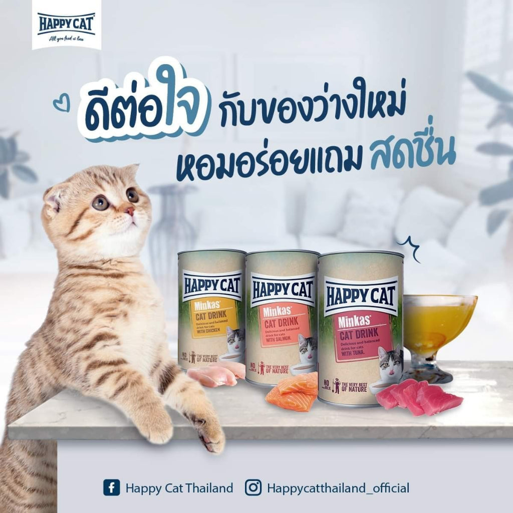 Minkas Drink Salmon flavor