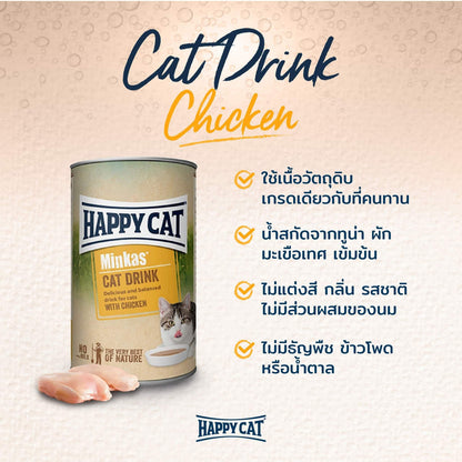 Minkas Drink Chicken Flavor