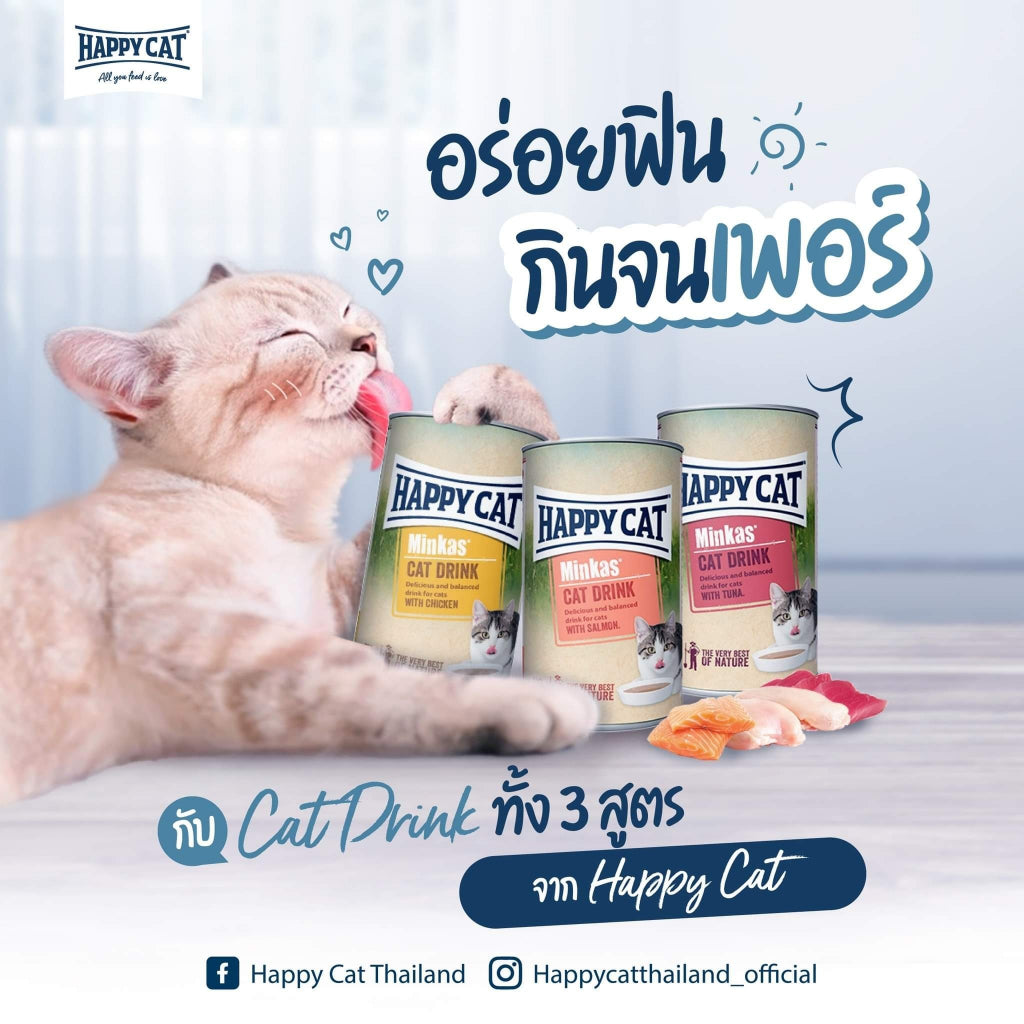 Minkas Drink Tuna flavor
