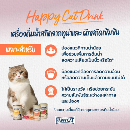 Minkas Drink Tuna flavor