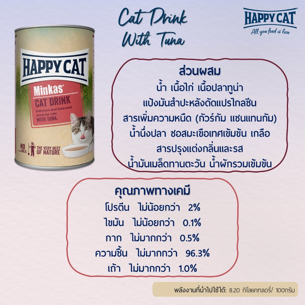 Minkas Drink Tuna flavor