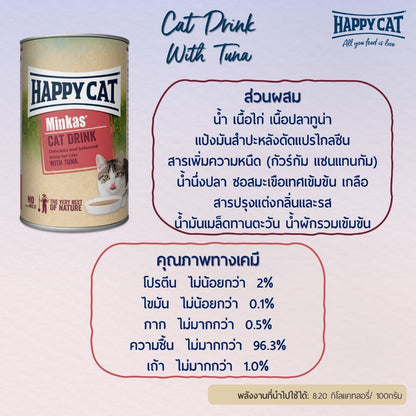 Minkas Drink Tuna flavor