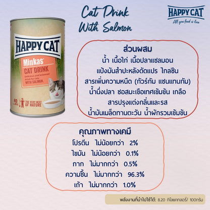 Minkas Drink Salmon flavor